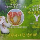 발로니아슈즈 - 달서구 월배로 105 | 발로니아슈즈