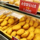 옛날추억의수제도넛꽈배기 이미지