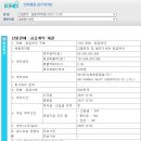 진양파트너스