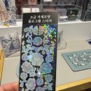 자개빛