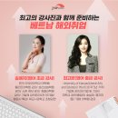 기초베트남어 배우기 과정 이미지