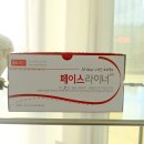 V라인S라인 | 페이스라이너 솔직후기 뷰티드링크 얼굴라인 붓관리후기