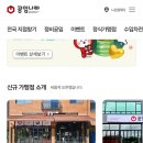 공임나라새솔점