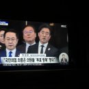 &#34;국민의힘 의총은 의원들 &#39;투표 방해&#39; 행위&#34; 이미지