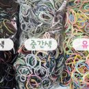 양말목 냄비받침대 만들기 이미지