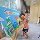 아이샘어린이집 이미지