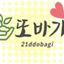 또바기식품 네이버블로그