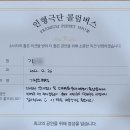 대전가장초등학교 이미지