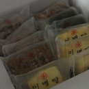 떡보들방앗간
