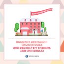 대전갈마초등학교 이미지