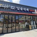 팔용로-2 이미지
