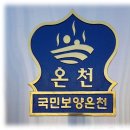 수정파크모텔 이미지