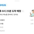 마왕족발 평택송탄점 이미지