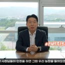 산동농장 이미지