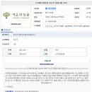 (주)예은 Daum카페