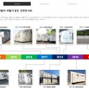 에이치케이산업 이미지