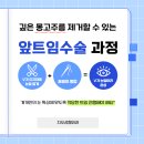 고려병원 앞 이미지