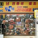 원조한양족발 이미지
