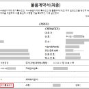 스마트케이조달 행정사사무소 이미지