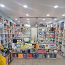 큰별약국 이미지