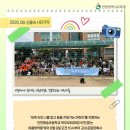 인천해송초등학교 이미지