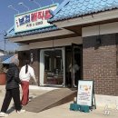 앞섬마을 이미지