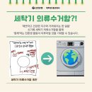[대외활동] 신한은행 대학생 홍보대사 40기 최종 합격 후기+발대식+활동 후기