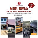 RT모터스 | 배달용 스쿠터 출고기! 싸이클론 RT1 배달 풀세팅 출고 완료! [MBK모터스 김포점]