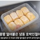 창덕떡