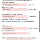 066)July 22nd, 2026 'Shortening Of Time Frame For Foreign Journalists' 이미지