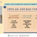 이음공감