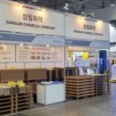 주식회사 성림 이미지