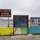 서해랑길 23코스 이미지