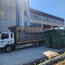 일등광주철거환경 이미지