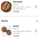 [광주/광산구] 광주 단체 회식 핫플 광주 족발 맛집 깐깐한족발 수완점 후기