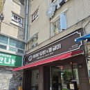 1992 | 직장인 학생들을 위한 점심 덮밥 갓성비 메뉴 추천 창원 점심 맛집 [1992 덮밥&amp;짜글이]