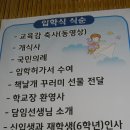 인봉초등학교 이미지