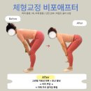 가양역 6번출구 | 가양역 필라테스 2월 프로모션 1986 필라테스