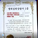 인목1로 | 사주 일지가 인목일 때 배우자 외모,성격 특징