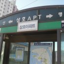 삼호3리 이미지