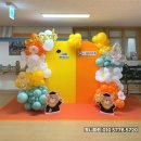 나비유치원 | 유치원 졸업 수료 포토존 설치 후기｜판넬 풍선 포토존 토니파티