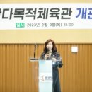 송산체육관 이미지