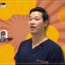 고수 동물병원 이미지