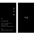 코오롱인테리어디자인 이미지