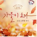 용인대학교 스타태권도장 이미지