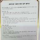 서현의료재단 이미지