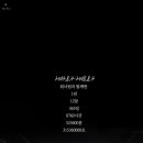 올워너두 이미지