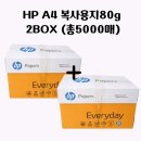 HP