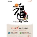 우정축산물 이미지