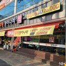 황제장어나라무한리필대전 네이버블로그